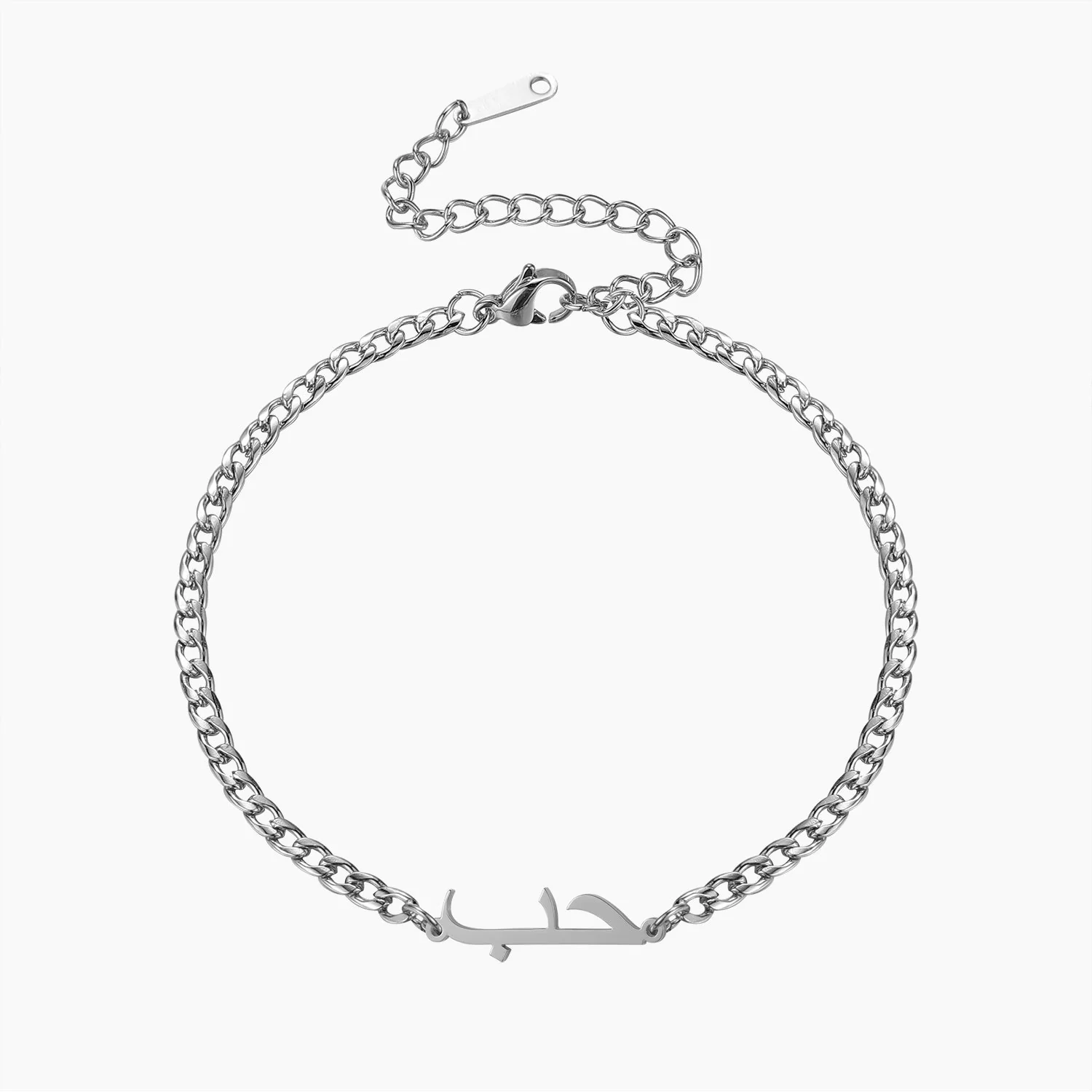 Arabic Cuban Name Bracelet - Image 3