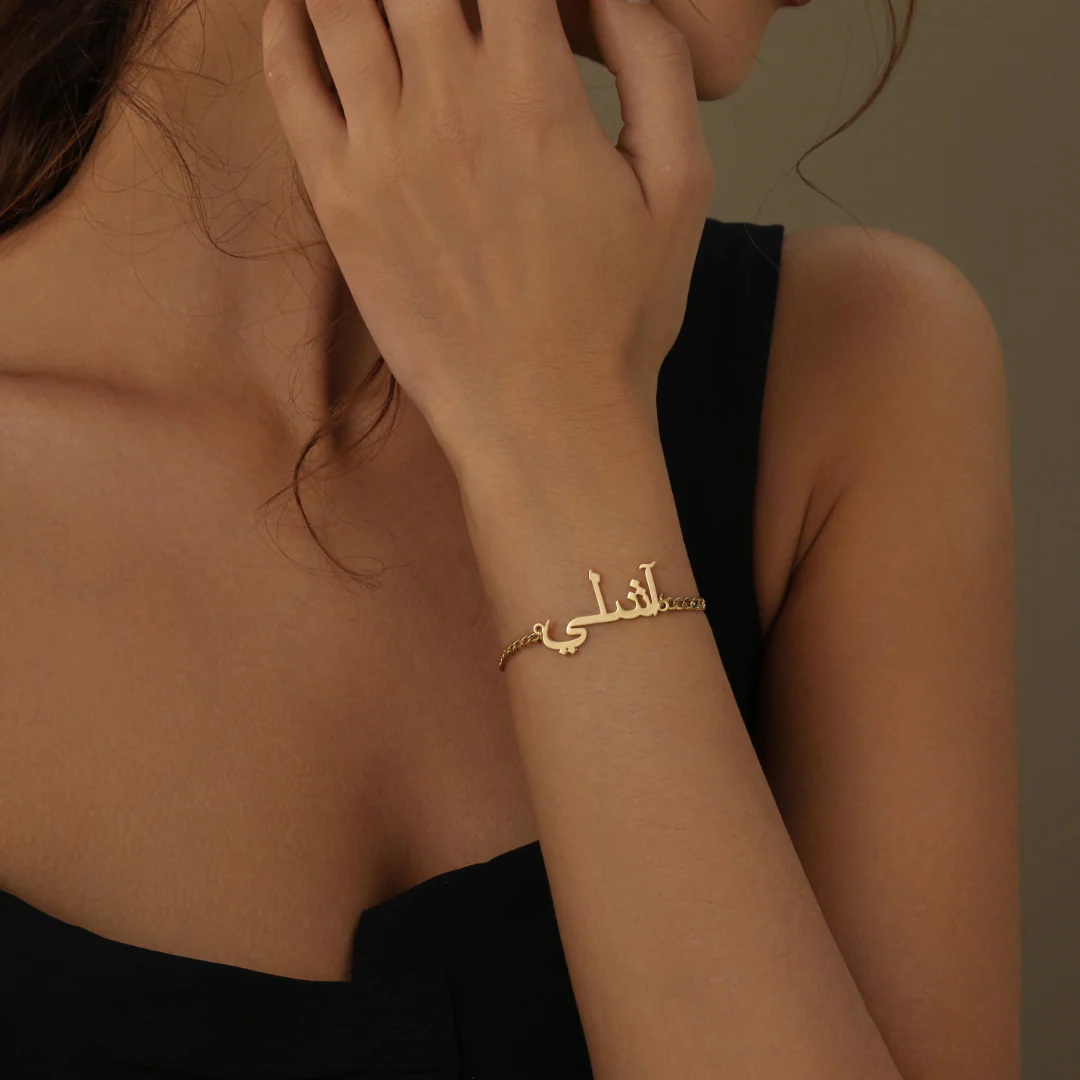 Arabic Cuban Name Bracelet - Image 4